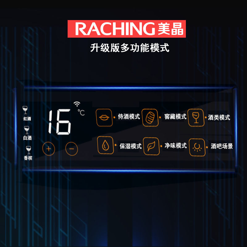 Raching - W330A-MC Intelligent Wine Cabinet
